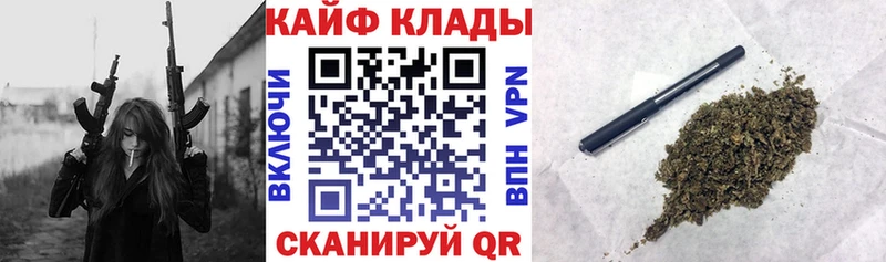 Купить наркотик Сясьстрой Конопля  Кокаин  ГАШИШ 