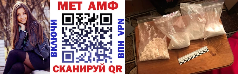 omg зеркало Сясьстрой Амфетамин Premium купить