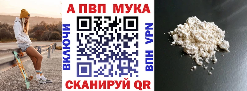 Alpha PVP VHQ  Сясьстрой 