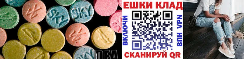 Ecstasy TESLA Сясьстрой