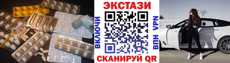 как найти наркотики  Сясьстрой  Экстази ешки 