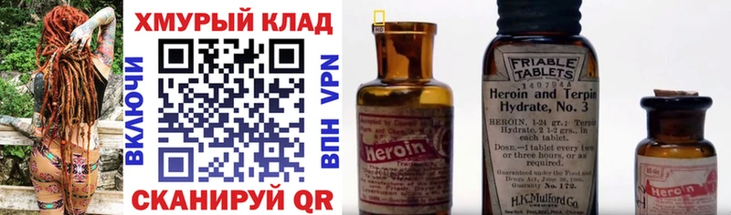ГЕРОИН Афган  MEGA   Сясьстрой  что такое  