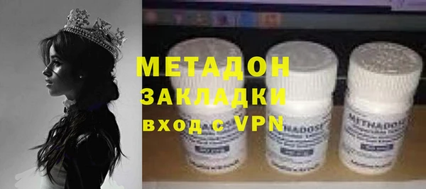 COCAINE Алексин
