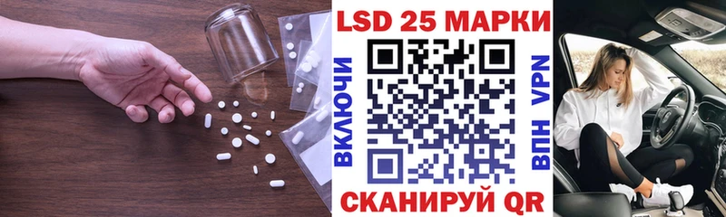 где купить   Сясьстрой  LSD-25 экстази кислота 