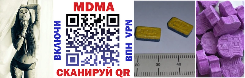 МДМА Molly  как найти закладки  Сясьстрой 