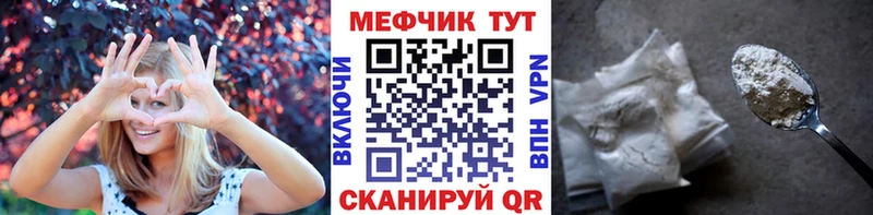 купить наркоту Сясьстрой сайты даркнета официальный сайт МЕФ мяу мяу