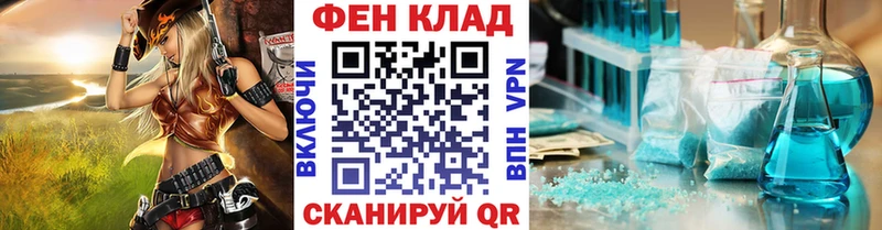 Метамфетамин кристалл  Сясьстрой 