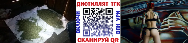 купить наркотики сайты  Сясьстрой  ТГК жижа 